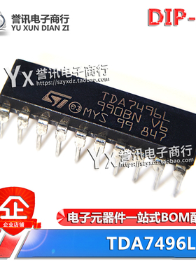 直插 SA7496L TDA7496L TDA7496LK DIP-20 音频放大器 功放芯片IC