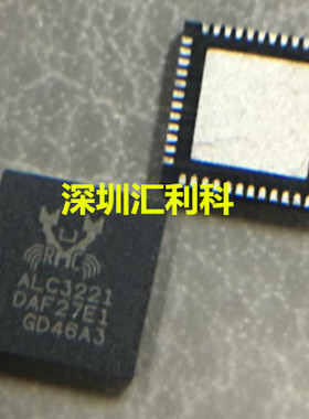 一个起拍！（直拍）全新原装现货：ALC3221 ALC3221-CG QFN48 6*6