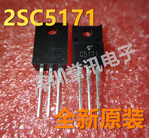 2SC5171/2SA1930音频发烧对管