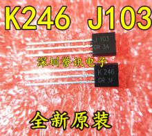 【全新原装】K246 J103 2SK246 2SJ103 TO-92 功放配对管