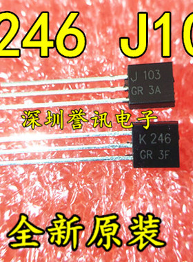 【全新原装】K246 J103 2SK246 2SJ103 TO-92 功放配对管