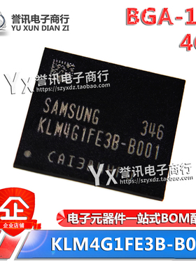 全新原装 KLM4G1FE3B-B001 BGA153球 EMMC4.5 4GB字库存储器芯片