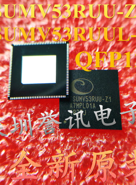 【直拍】TSUMV53RUU-Z1 TSUMV53RUUL-Z1 全新原装