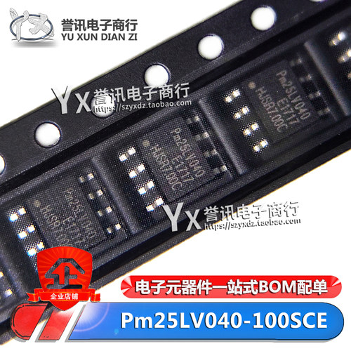 PM25LV040-100SCE150MILSOP-8