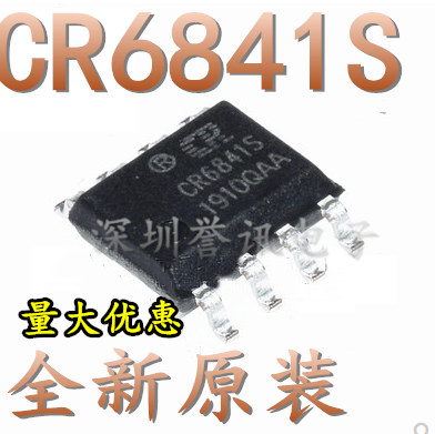 全新原装启达 CR6841 CR6841S 贴片SOP8 副边PWM控制器