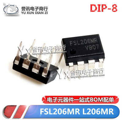 FSL206MRL206MRDIP-8电源芯片
