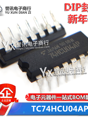 原装 TC74HCU04AP 74HCU04AP DIP-14 直插 TOSHIBA/东芝 逆变器IC
