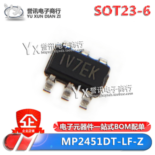MP2451DT-LF-Z SOT23-6 MPS丝印v7 降压转换器 DC-DC电源管理芯片