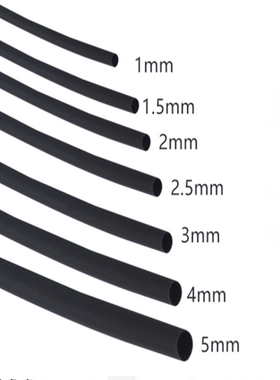6种各2米 黑色热缩管套装 绝缘电工数据线保护热收缩修复软护套管