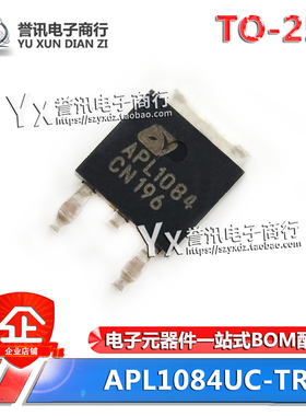 全新 贴片 APL1084UC-TRG TO-252 5A低压可调稳压器IC 固定三极管