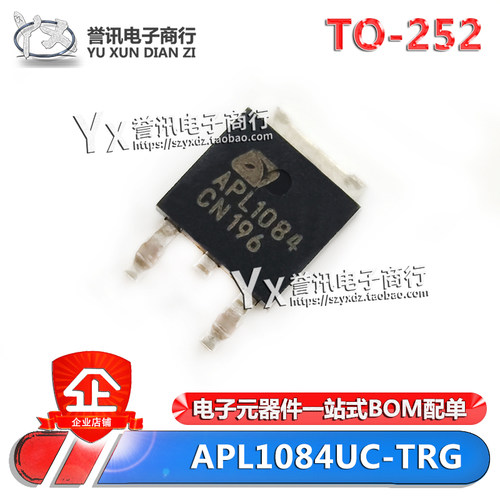 全新贴片APL1084UC-TRGTO-252