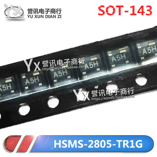 TR1 2805 TR1G SOT 丝印：A5开头 全新原装 143 HSMS