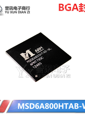 【直拍】MSD6A800HTAB-WL MSD6A600HTAB-XN BGA 全新液晶屏芯片IC