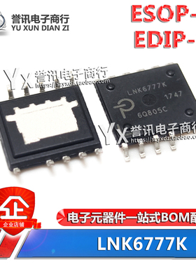 LNK6777K LNK6777V 贴片ESOP-11 直插EDIP-11 液晶电源管理芯片IC