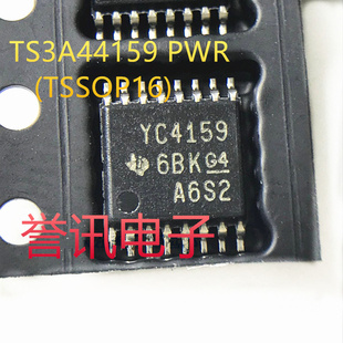TS3A44159 PWR(TSSOP16) 印字:YC4159  模拟开关IC 原装