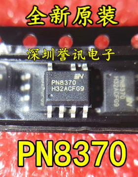 全新 贴片 PN8370 5V 2.4A 电源IC PWM控制器 充电器芯片 SOP-7