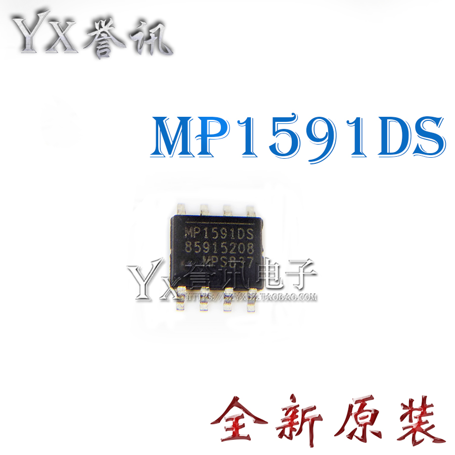 两个起【直拍】MP1591DS 全新原装/电源管理IC MP1591DS-LF-Z
