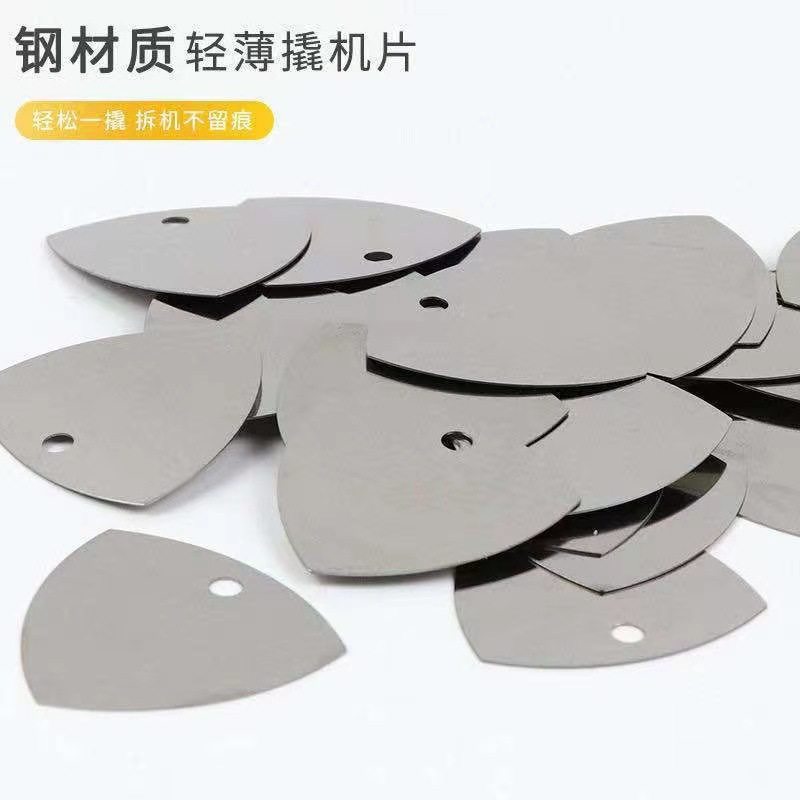 (20片)超薄不锈钢三角片液晶屏手机撬片拨片撬机棒卡片拆机工具