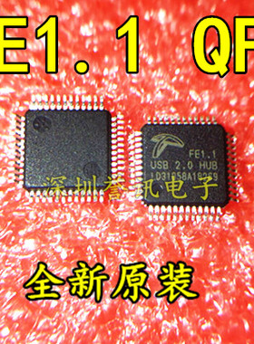 FE1.1 USB 2.0 QFP48 分流器IC芯片 HUB接口控制 FE1.1-AQFP48A