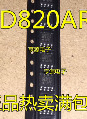 AD820AR AD820ARZ  AD820BR AD820BRZ AD820 全新   原装正品