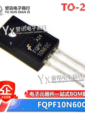 原装 FQPF10N60C TO-220 10A/600V 开关管 液晶MOS场效应管 10N60