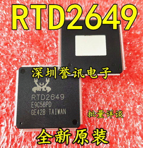 【直拍】RTD2649 全新原装/液晶驱动芯片