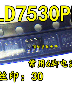 【直拍】LD7530PL 丝印：KP30 全新原装 液晶电源6脚芯片 SOT23-6