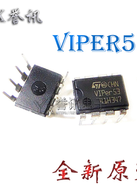 【直拍】进口全新原装 VIPER53 VIPER53E 液晶电源芯片