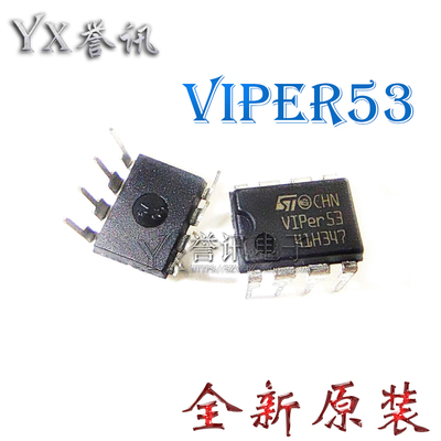 【直拍】进口全新原装 VIPER53 VIPER53E 液晶电源芯片