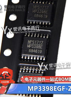 全新原装 MP3398E MP3398EGF-Z 贴片 TSSOP-16 液晶电源芯片IC