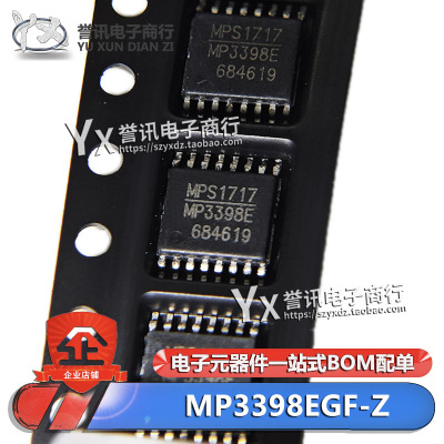全新原装 MP3398E MP3398EGF-Z 贴片 TSSOP-16 液晶电源芯片IC