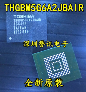 直拍 TOSHIBA东芝8G 全新原装 BGA153 eMMC THGBM5G6A2JBAIR