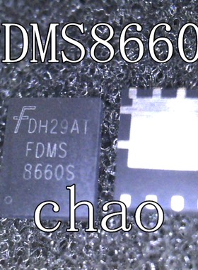 一个起拍！（直拍）全新原装现货：FDMS8660S 8660S QFN