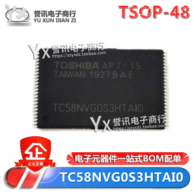TSOPNAND闪存TC58NVG0S3HTAI0