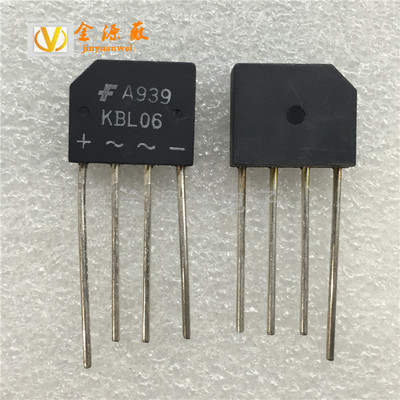 1个起【直拍】KBL06 全新原装 整流桥 现货库存