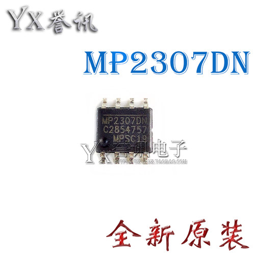 MP2307DN-LF-Z降压电源管理芯片DC开关稳压器IC 3A ADJ贴片SOP-8