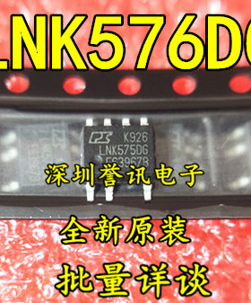 LNK306DN LNK306D 电源管理芯片 IC集成电路 SOP-7 全新原装 现货