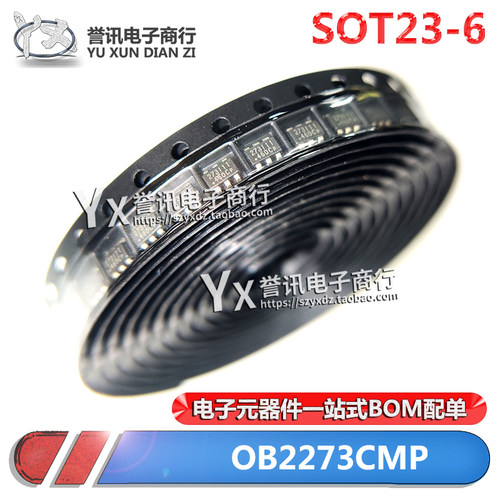 直拍全新丝印OB2273CMP