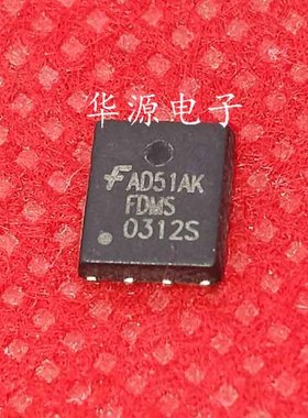 FDMS0312S QFN8 MOSFET集成电路芯片 全新原装进口A