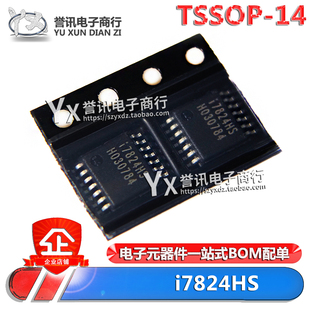 全新原装 i7824HS IML7824HS 17824HS 贴片TSSOP-14 液晶屏芯片IC
