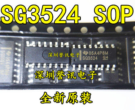 全新 SG3524 SG3524DR 调节脉冲宽度 调制器 贴片SOP-16