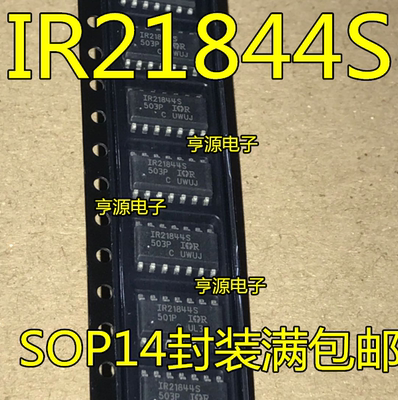 IR21844STRPBF电源驱动芯片