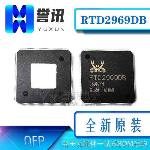 RTD2969DBQFP-176液晶芯片