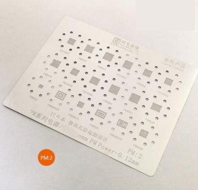 小米电源ic植锡网PM8994/PMI8940/8998/8937/PMI8952/PM660/8996