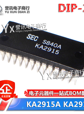 原装 KA2915A KA2915 DIP-28 电视机图像伴音通道场扫描电路芯片