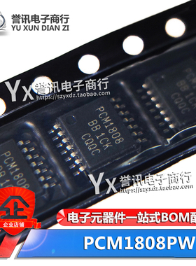 全新原装 PCM1808 PCM1808PWR TSSOP-14 贴片 模数转换器芯片IC