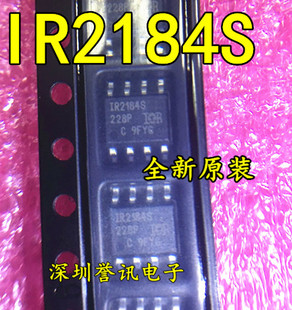 IR2184STRPBF 600V半桥栅极驱动器I IR2184S SOP-8 全新原装