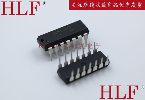 HLF品牌 SN74LS07N DIP 直插集成电路 ic 芯片