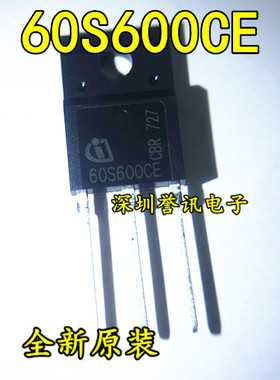 IPAW60R600CE 60S600CE 60R360P 全新原装 直插TO220F 现货