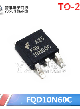 原装正品FQD10N60C STD10NM60N TO-252贴片 10A/600V MOS场效应管